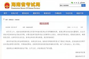 半岛手机版官网登录截图3