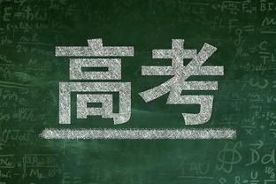 15记三分遥遥领先！本赛季球员关键时刻数据 库里三项位居第一