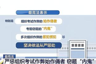 半岛游戏官网多久更新一个截图4