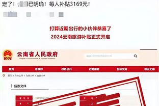 半岛手机版官网登录截图1